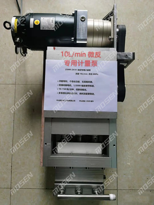 防爆伺服電機(jī)在微反器計量泵應(yīng)用.jpg